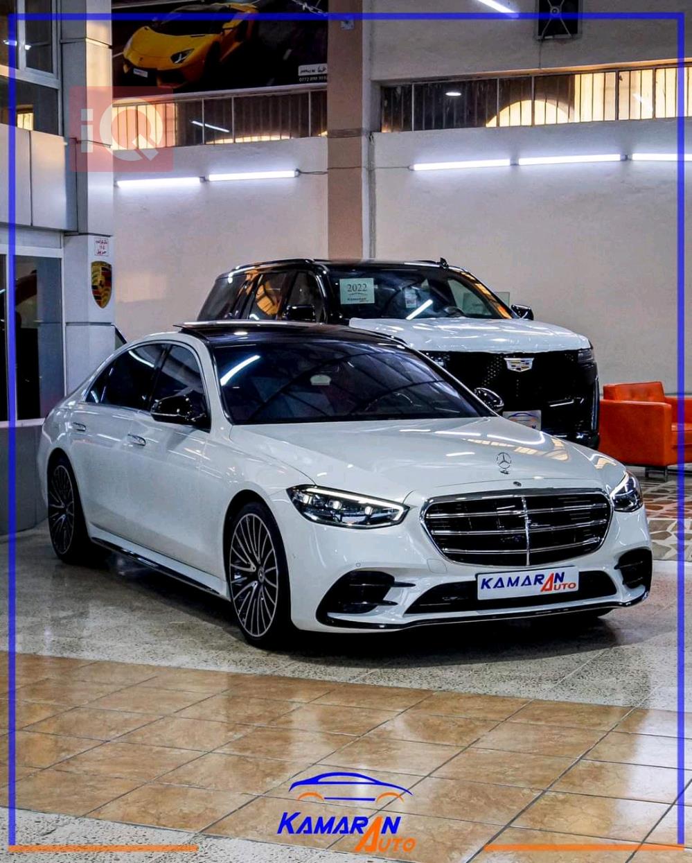 مێرسێدس بێنز S-Class